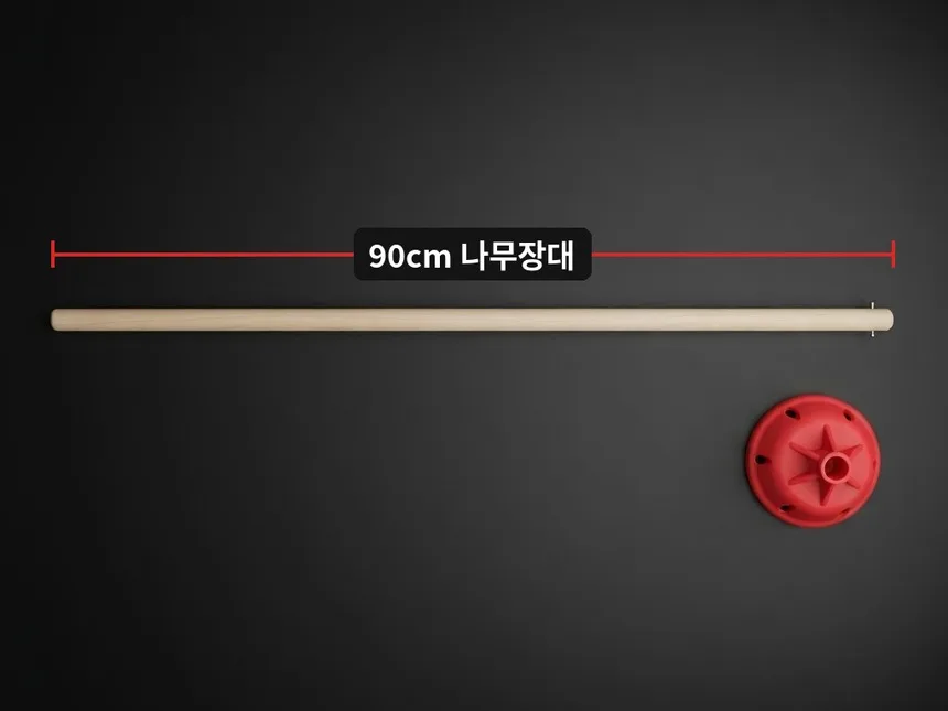 실리콘 헤드와 90cm 나무장대 구성