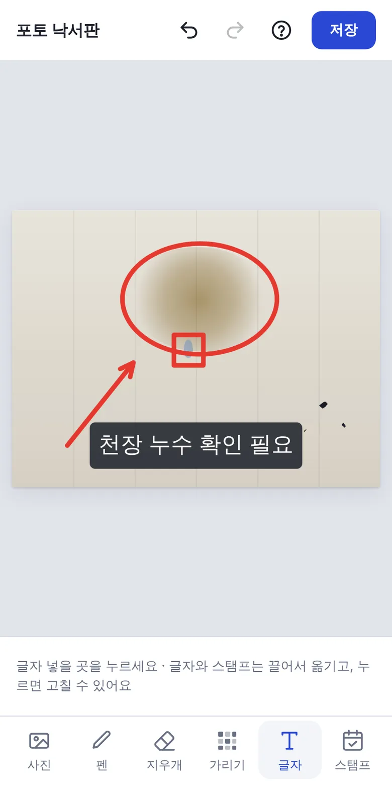 배경 박스 글자를 넣은 화면